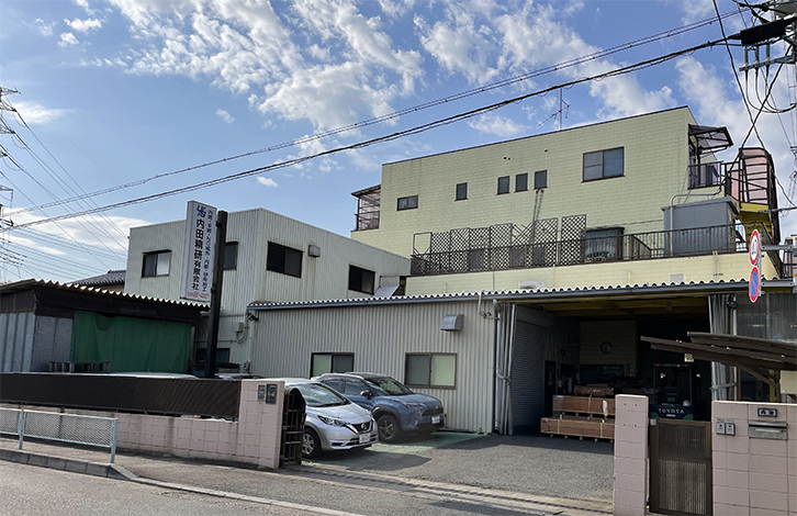 内田精研有限会社 宇宙品質